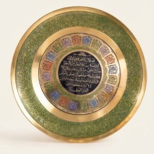 Handcrafted 12-Inch Solid Brass Ayat-ul-Kursi Decorative Wall Plate – Islamic Calligraphy Enamel Art Frame